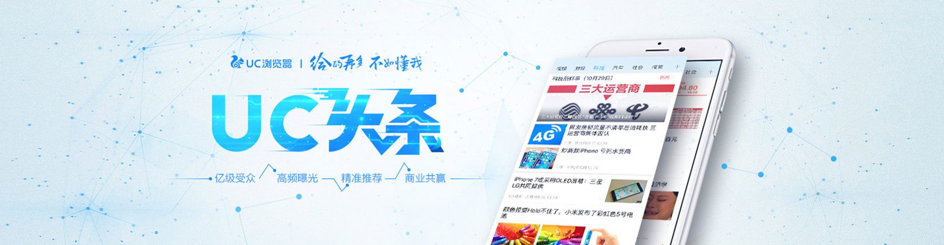 上城sem专员
