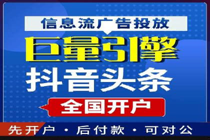 实战解析：SEM竞价托管助力企业快速起量