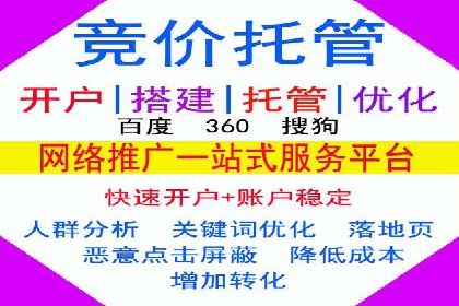 百度搜索推广的关键词选择与优化案例