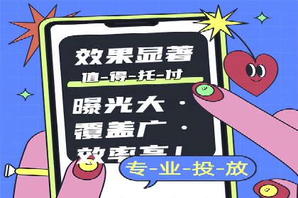 百度推广收费模式解析：案例分析及优化技巧