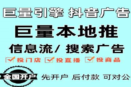 信息流广告投放公司——行业领先案例剖析